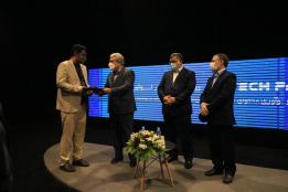 Visit by Vice-President for Science and Technology