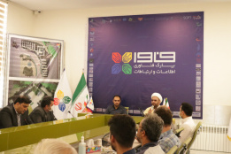 Celebration of Eid Al-Ghadir in ICT Park