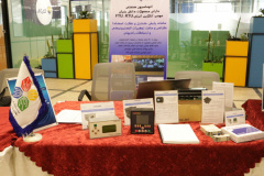 Unveiling Ceremony for Eight Selected Products by ICT Park's Associated Companies