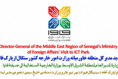Director-General of the Middle East Region of Senegal's Ministry of Foreign Affairs' Visit to ICT Park