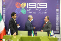 A Draft of a Memorandum of Understanding between Iran's ICT Park and Tunisia's Elgazala Park Was Reviewed