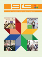 The 19th Issue of ICT Park's Newsletter Was Published