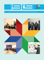 22nd Issue of Park ICT Newsletter Published