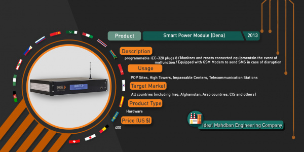 Dena Smart Power Module