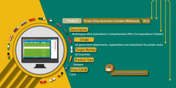 Pendar Web-Based Administrative Automation