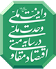 شعار سال تست