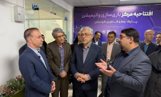 پردیس اقتصاد دیجیتال کردستان افتتاح شد