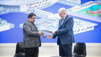 تفاهم‌نامه سازمان فضایی و فاوا