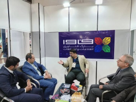 حضور پارک فناوری اطلاعات و ارتباطات در بیست و ششمین نمایشگاه اتوکام