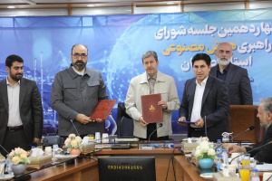 انعقاد تفاهم‌نامه سه‌جانبه برای توسعه زیست‌بوم هوش مصنوعی و زیرساخت‌های دیجیتال در اصفهان