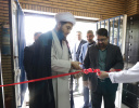 نمازخانه پارک فناوری اطلاعات و ارتباطات افتتاح شد