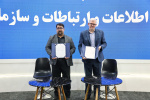 انعقاد تفاهم‌نامه همکاری مشترک فی‌مابین پارک فناوری اطلاعات و ارتباطات و سازمان فضایی ایران