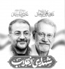 پیام تسلیت پارک فناوری اطلاعات و ارتباطات در پی شهادت دبیر شورای عالی امنیت ملی و رئیس سازمان بسیج مستضعفین