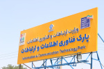 ترسیم نقشه راه توسعه بازار با تأکید بر اقدامات تحول‌آفرین