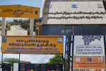 ۷ مرکز رشد و توسعه اقتصاد دیجیتال در استان‌ها راه‌اندازی شد