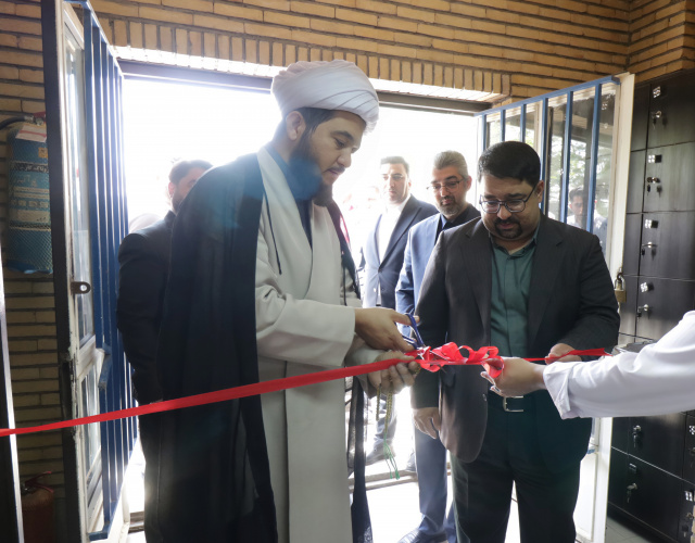 نمازخانه پارک فناوری اطلاعات و ارتباطات افتتاح شد