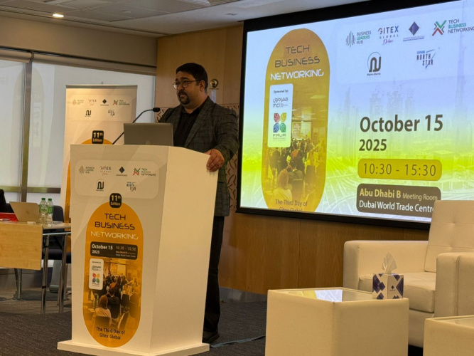 برگزاری «روز فناوری اطلاعات ایران» در حاشیه نمایشگاه جیتکس ۲۰۲۵ با حمایت پارک فناوری اطلاعات و ارتباطات