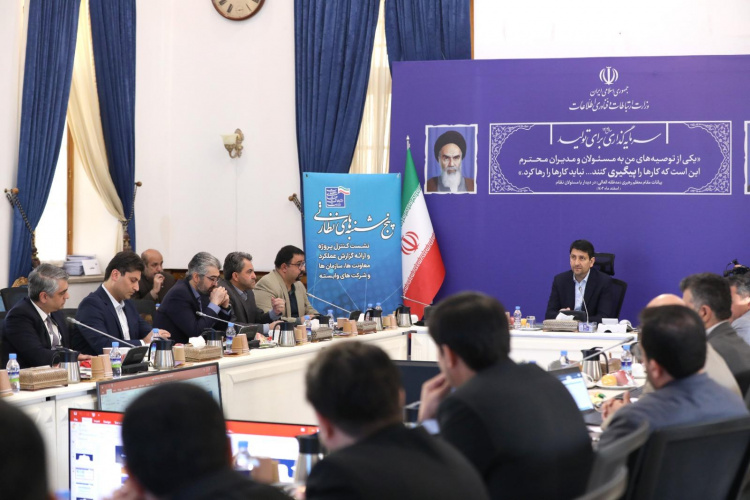 طراحی پروژه‌های پرچمدار در مسیر تحول اقتصاد دیجیتال ضرورت دارد