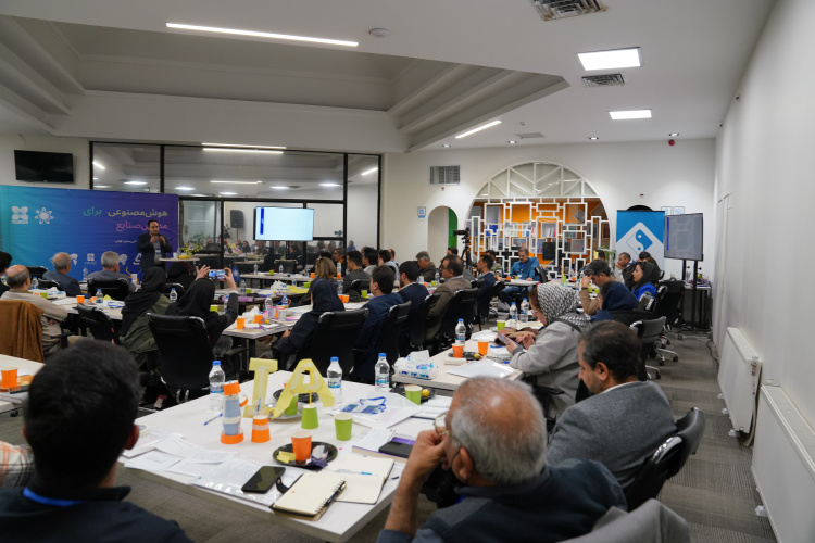 اختتامیه رویداد «در مسیر هوش‌محوری» با محوریت «هوش مصنوعی برای مدیران صنایع» در اصفهان برگزار شد