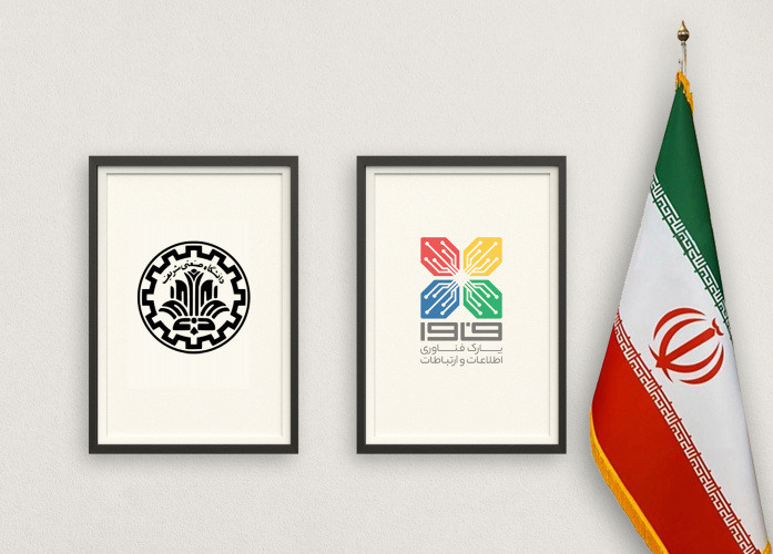 انعقاد قرارداد تولید و تأمین محتوا فی‌مابین پارک فناوری اطلاعات و ارتباطات و دانشگاه صنعتی شریف