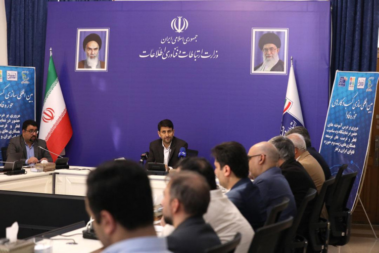 رویداد بین‌المللی‌سازی کسب‌وکارهای حوزه فاوا برگزار شد