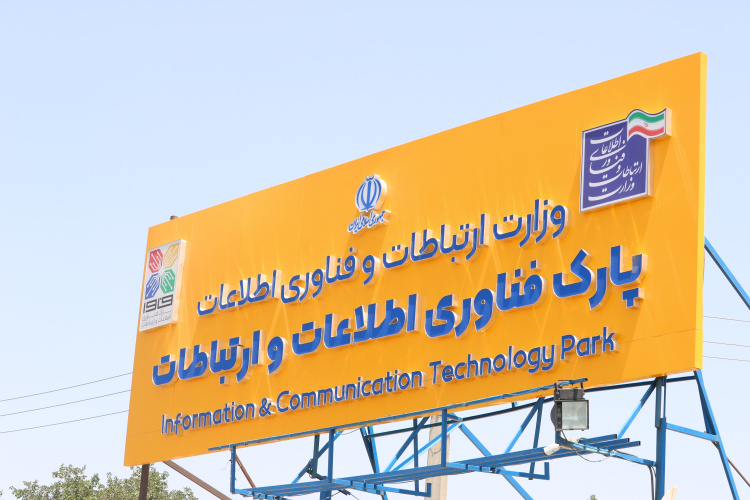 ترسیم نقشه راه توسعه بازار با تأکید بر اقدامات تحول‌آفرین