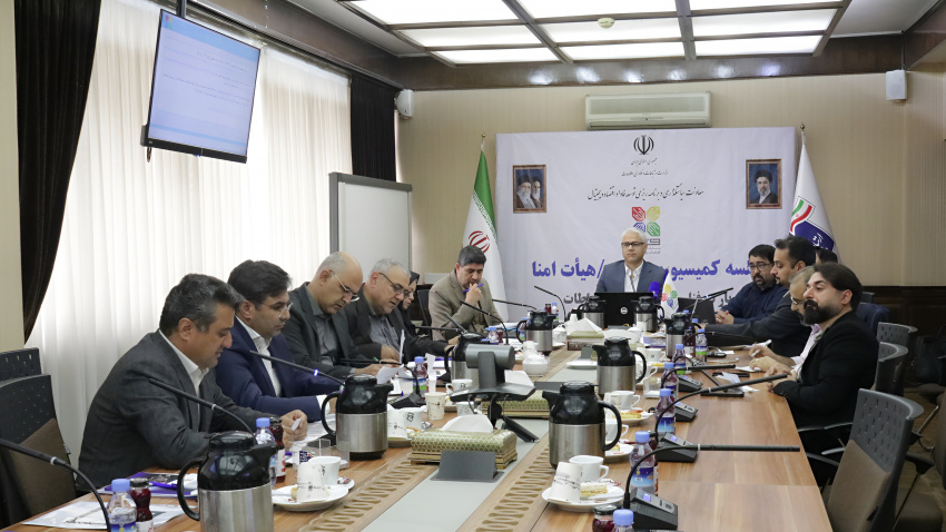 نهمین جلسه هیئت امنای پارک فاوا برگزار شد